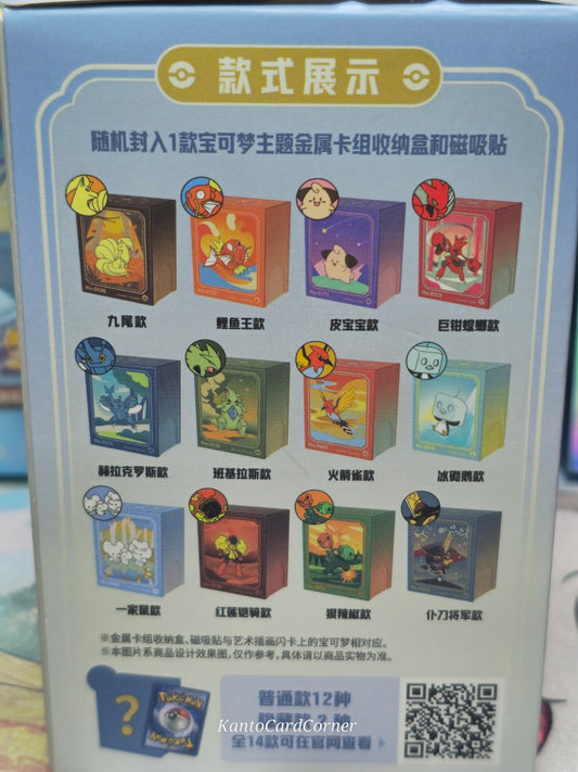 Illustration Rare Metal Deck Box - Blind Box - S-Chinese Pokémon TCG
