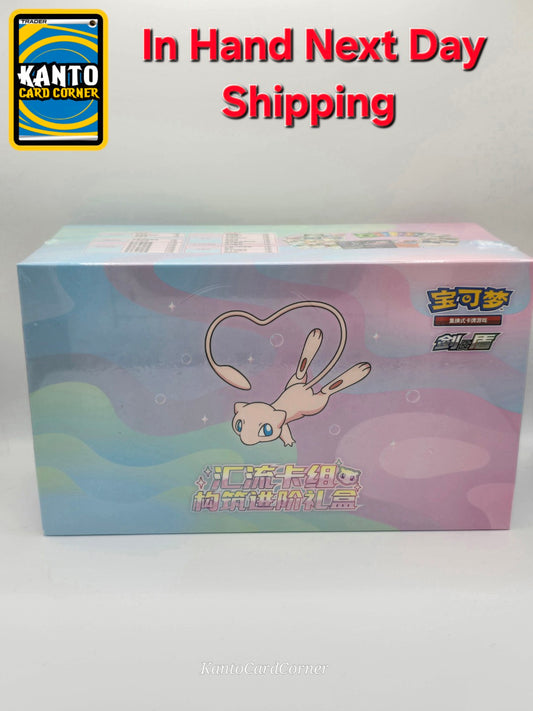 Gift Box Mew Construction of Advanced ETB Brand New S-Chinese Pokemon TCG