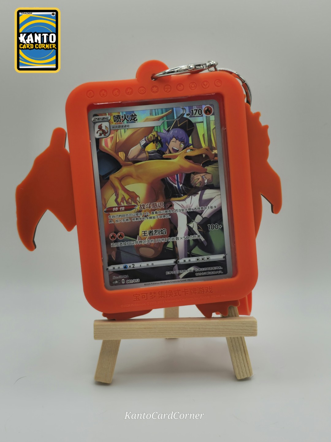Pokemon TCG S-Chinese Brave Stars Charizard Card Display Frame Gift Box NW