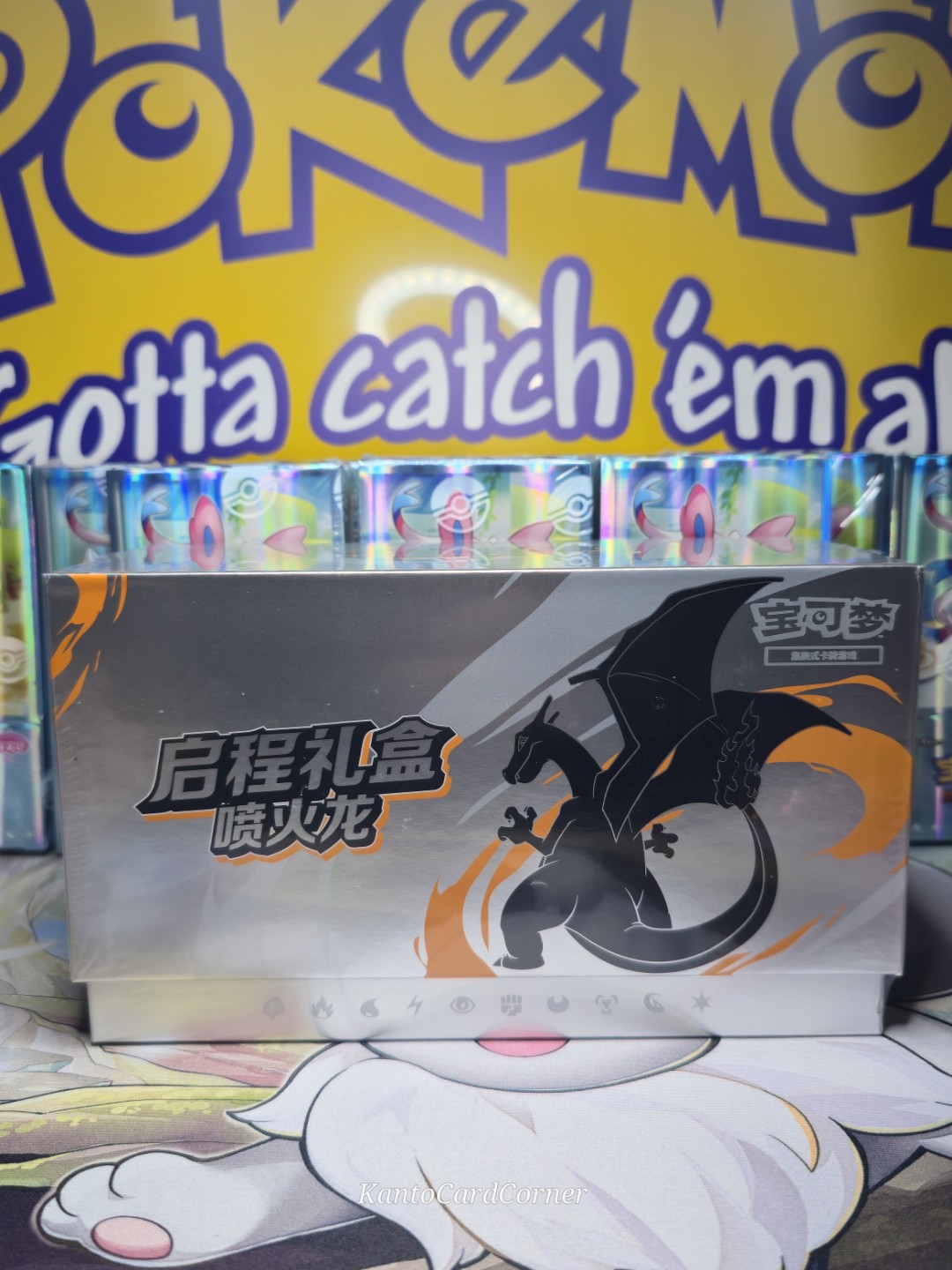 S-Chinese Pokemon TCG Charizard Departure Collection Box New Sealed ETB UK