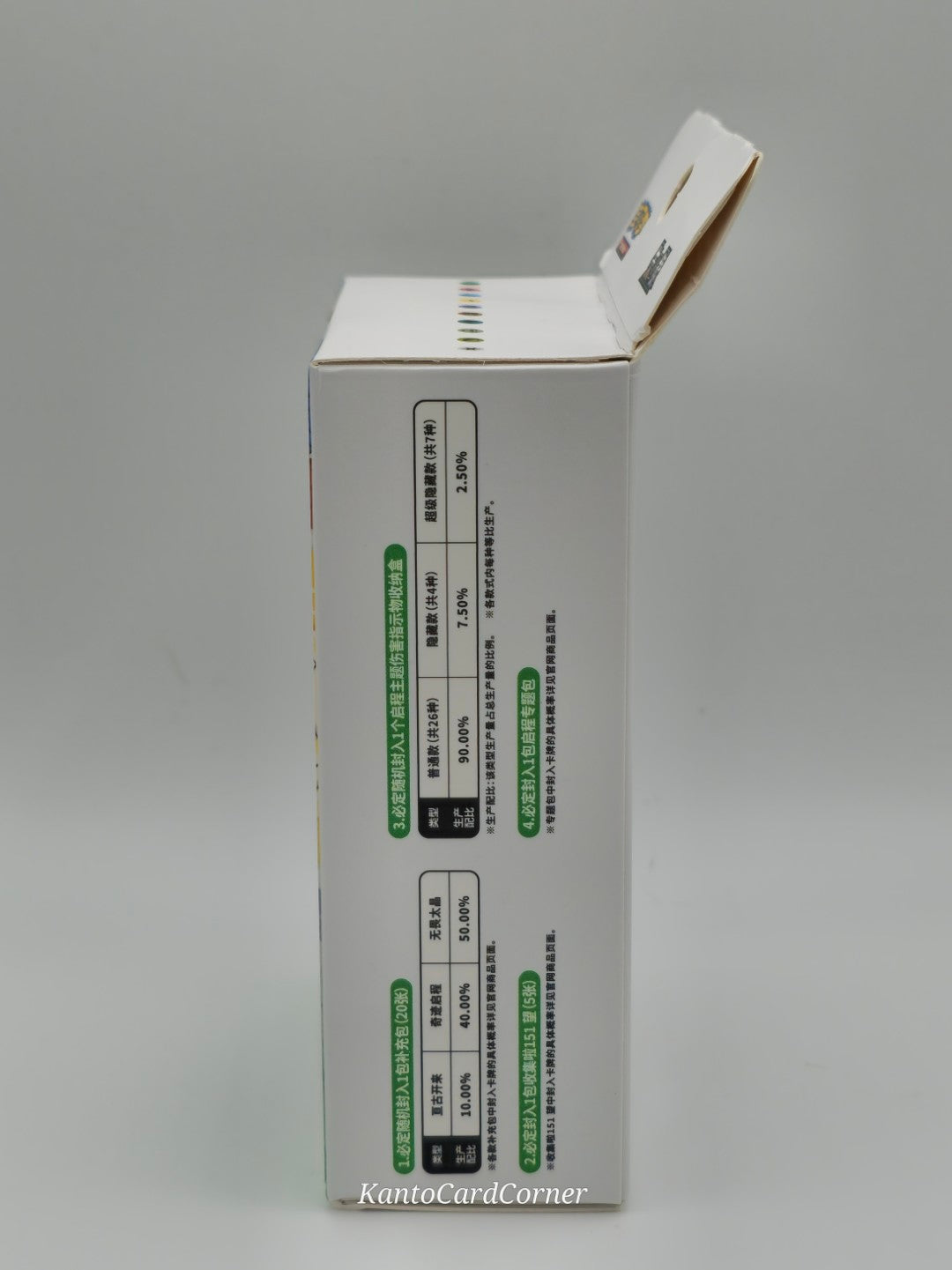 Pokemon 151 Departure Tin Gift Box + Booster Packs  S-Chinese TCG