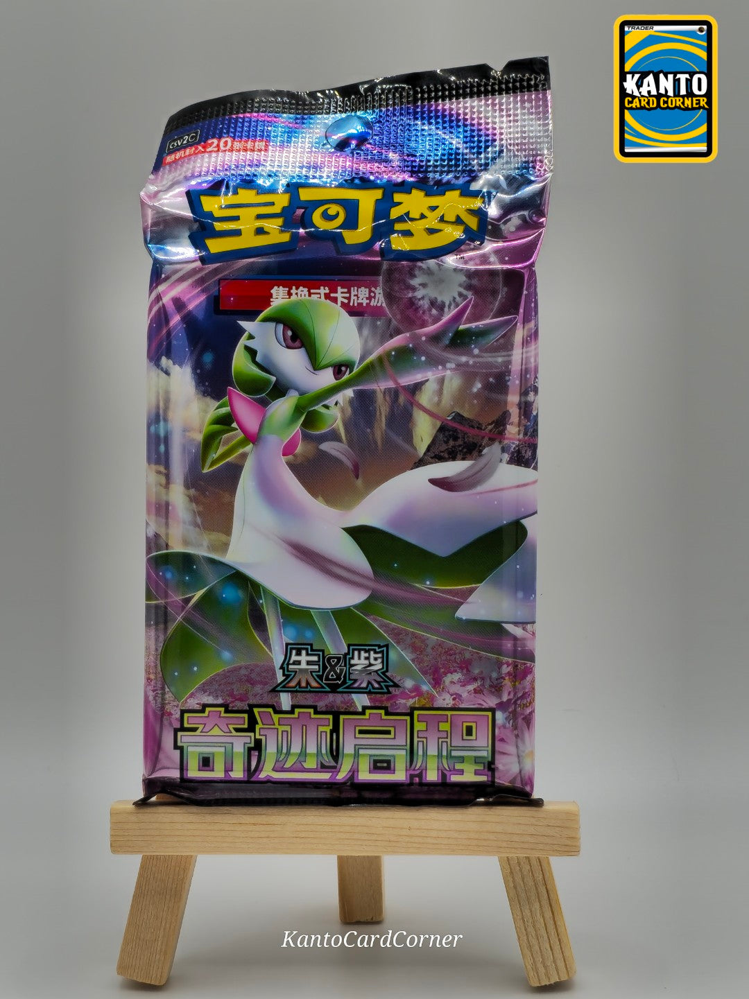 Pokemon 151 Departure Tin Gift Box + Booster Packs  S-Chinese TCG