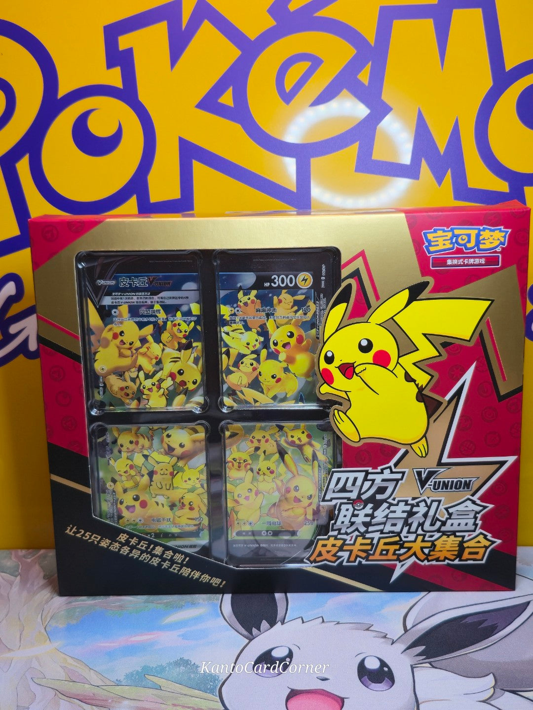 Pokemon TCG S-Chinese 2024 CSEC Pikachu V-Union Gift Box display frame Sealed