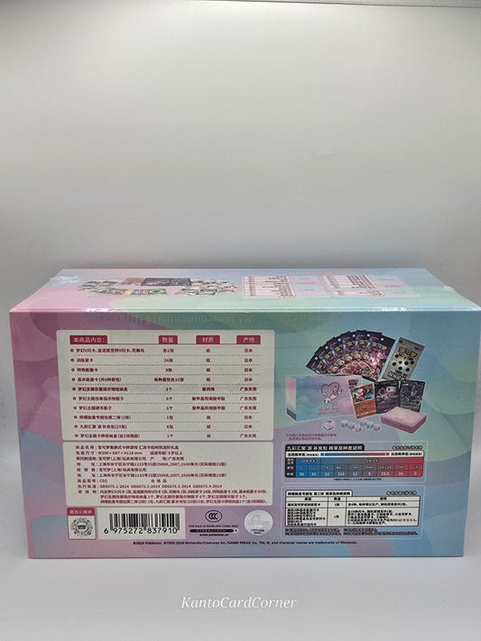 Gift Box Mew Construction of Advanced ETB Brand New S-Chinese Pokemon TCG