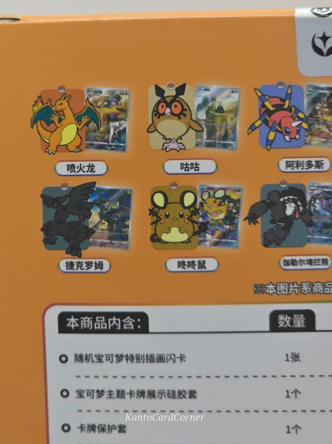 Pokemon TCG S-Chinese Brave Stars Charizard Card Display Frame Gift Box NW