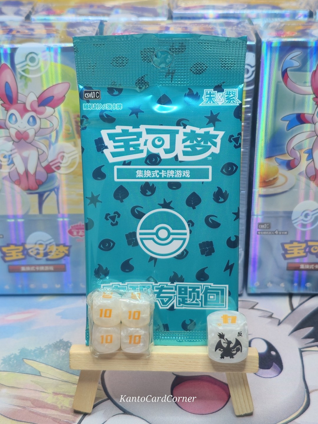 S-Chinese Pokemon TCG Charizard Departure Collection Box New Sealed ETB UK