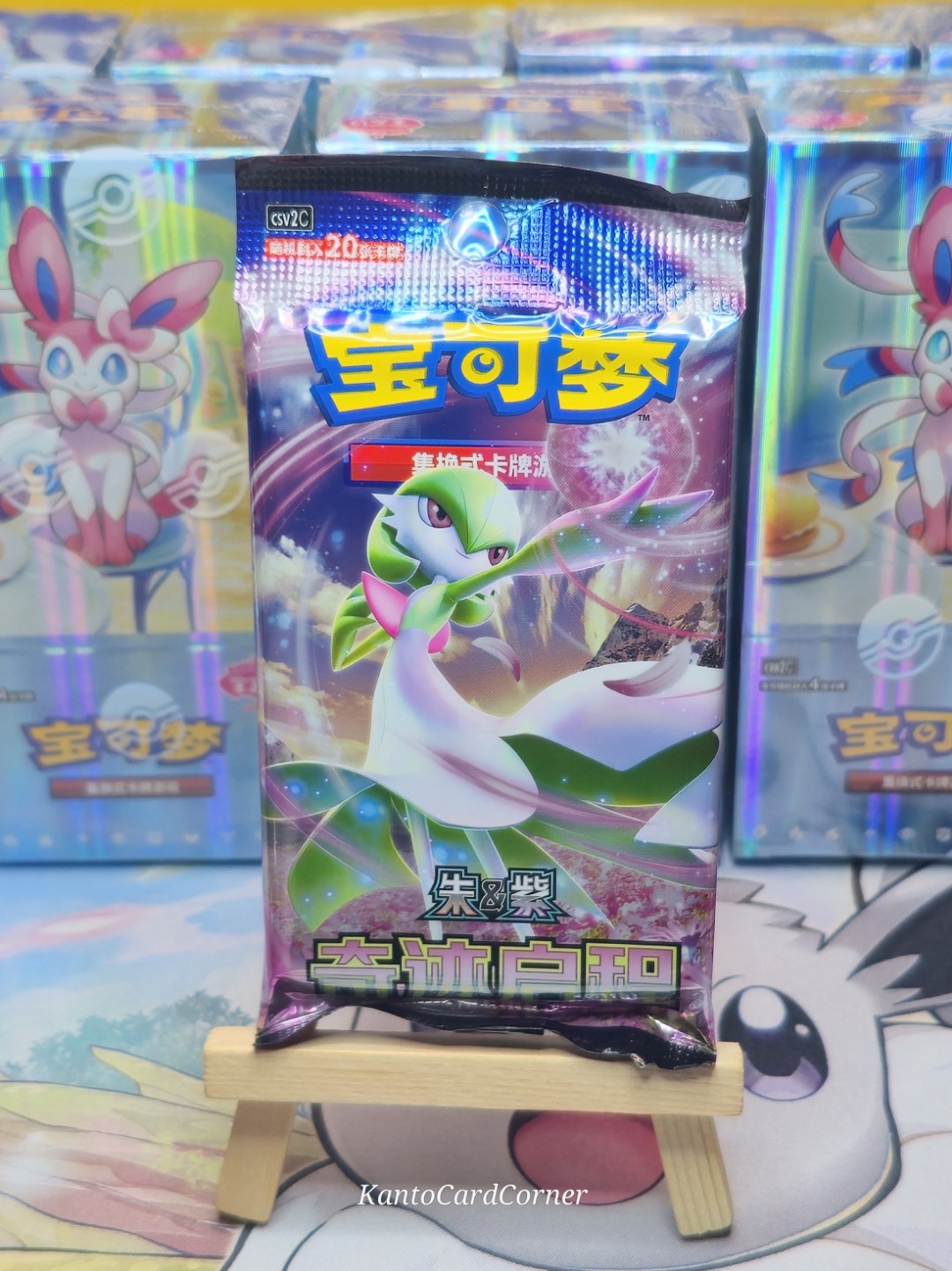 S-Chinese Pokemon TCG Charizard Departure Collection Box New Sealed ETB UK